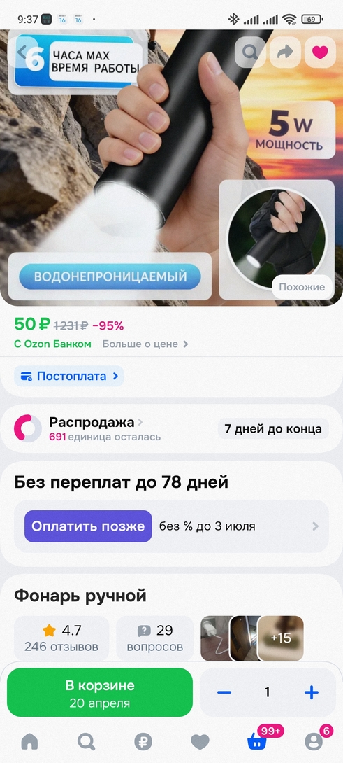 1000082806
