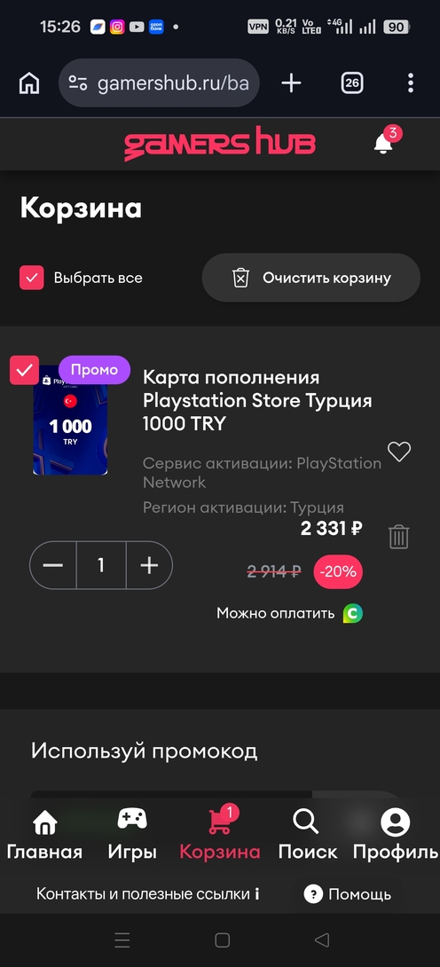 23629