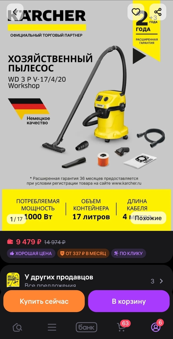1000060117