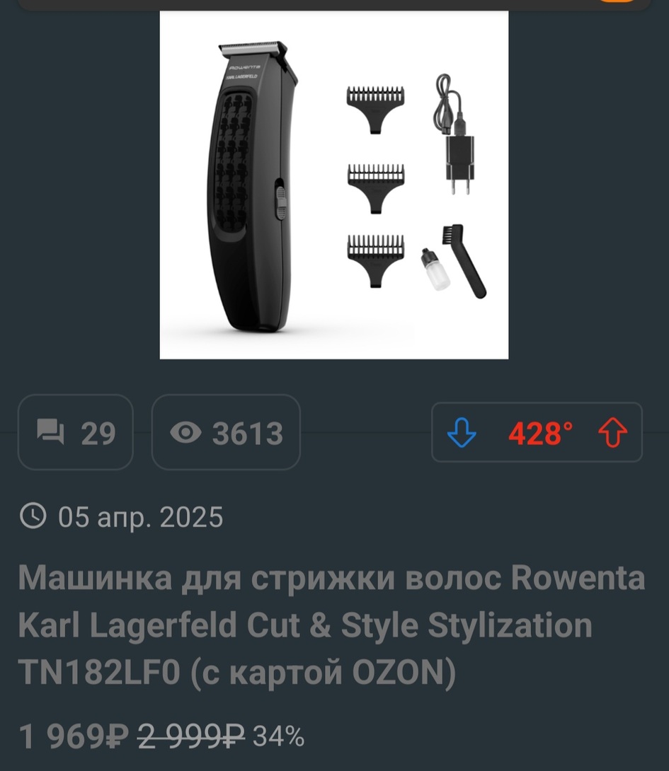 1000013197