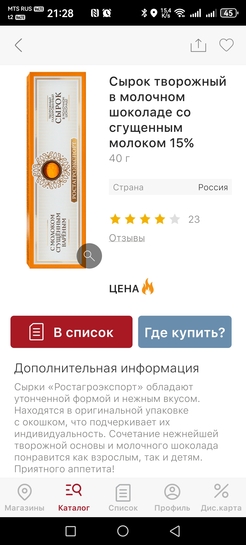 Screenshot20260416212807ru.napoleonit.kb