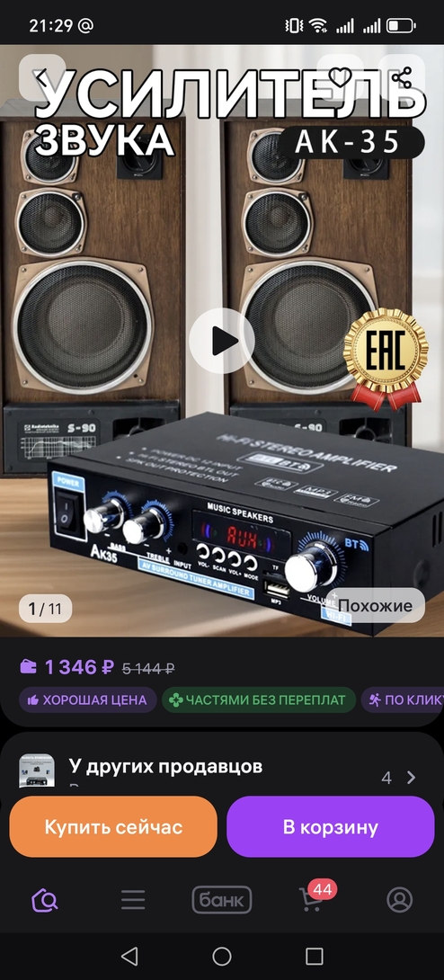 1000008027