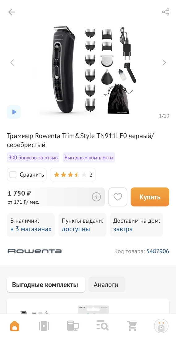 Screenshot20260416233121
