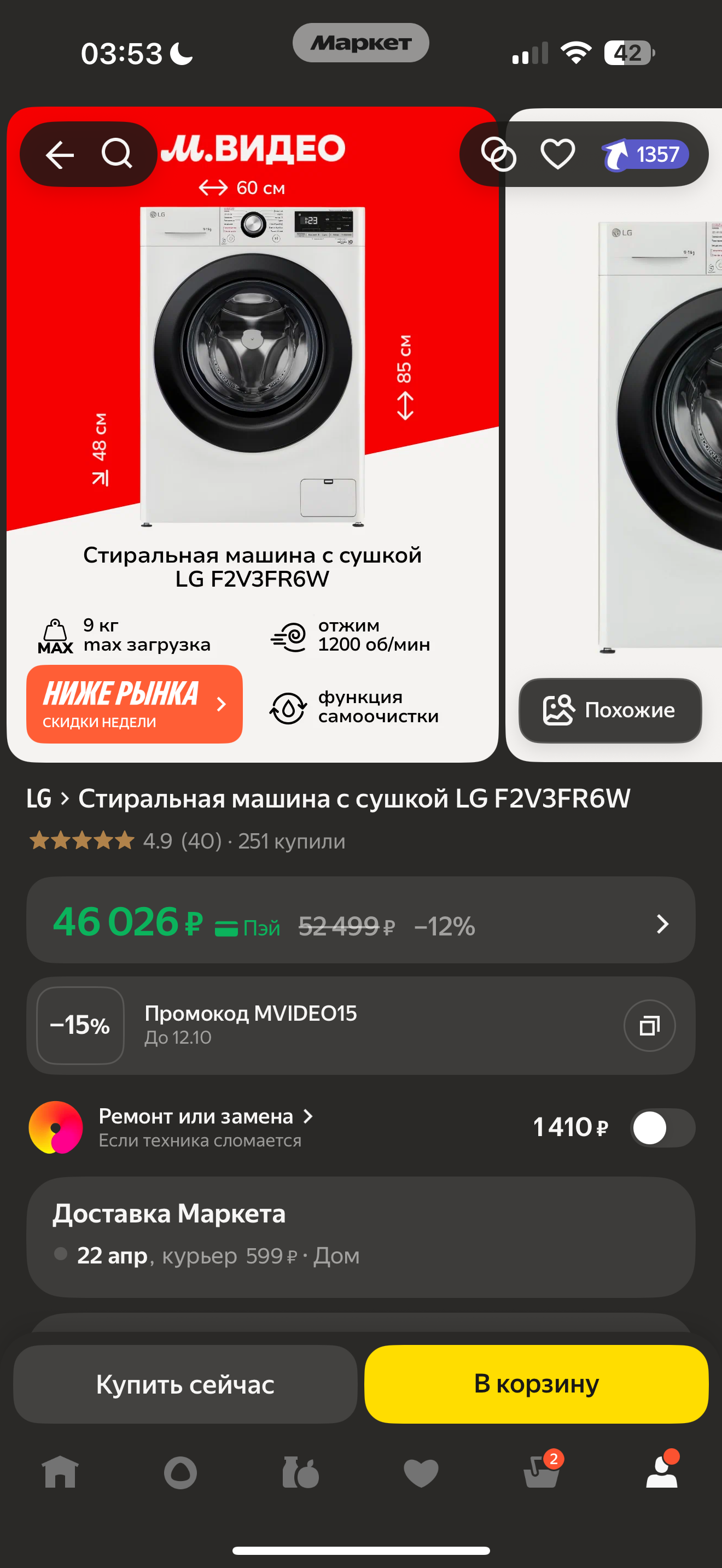 imagepicker84D8ED06-8BC3-45A0-AE16-51A0EC33A983-416-0000012197023F11