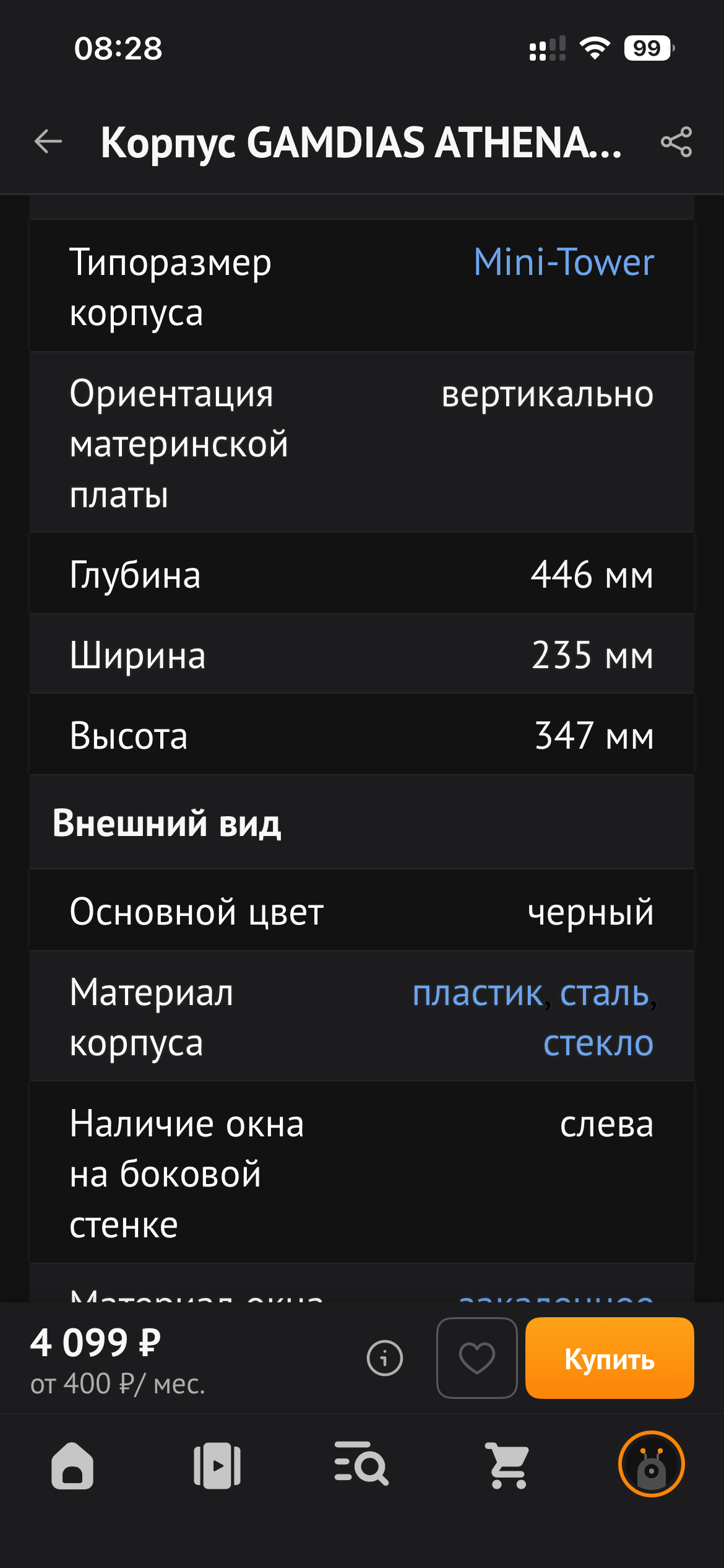 imagepickerF9810A83-B614-4955-AF9B-EB0841BB2212-8817-000006393439559A