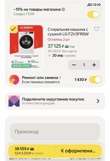 1000022246