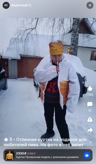 Screenshot20260418192300