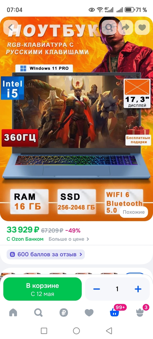 1000058363