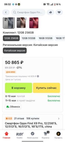 18386