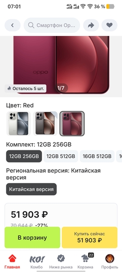 1000149004