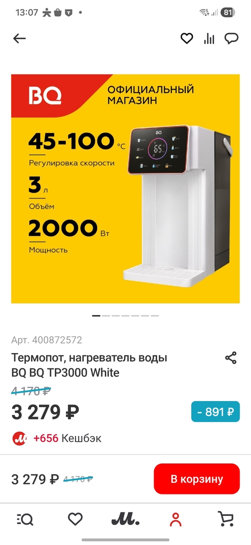 1000122365