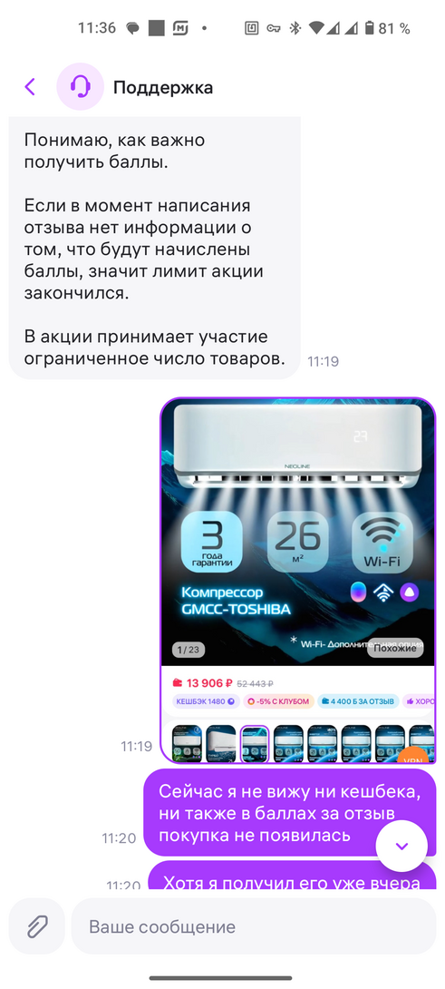 1000166711