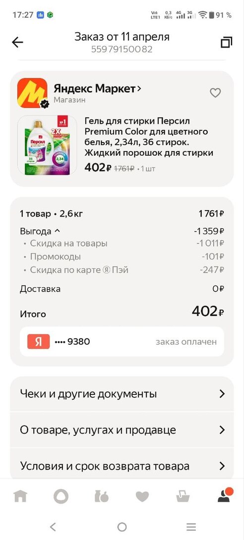 1000022093