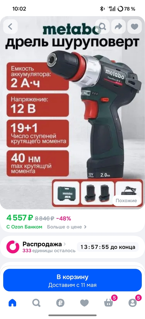 15309