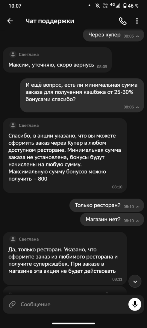 Screenshot20260422-100753