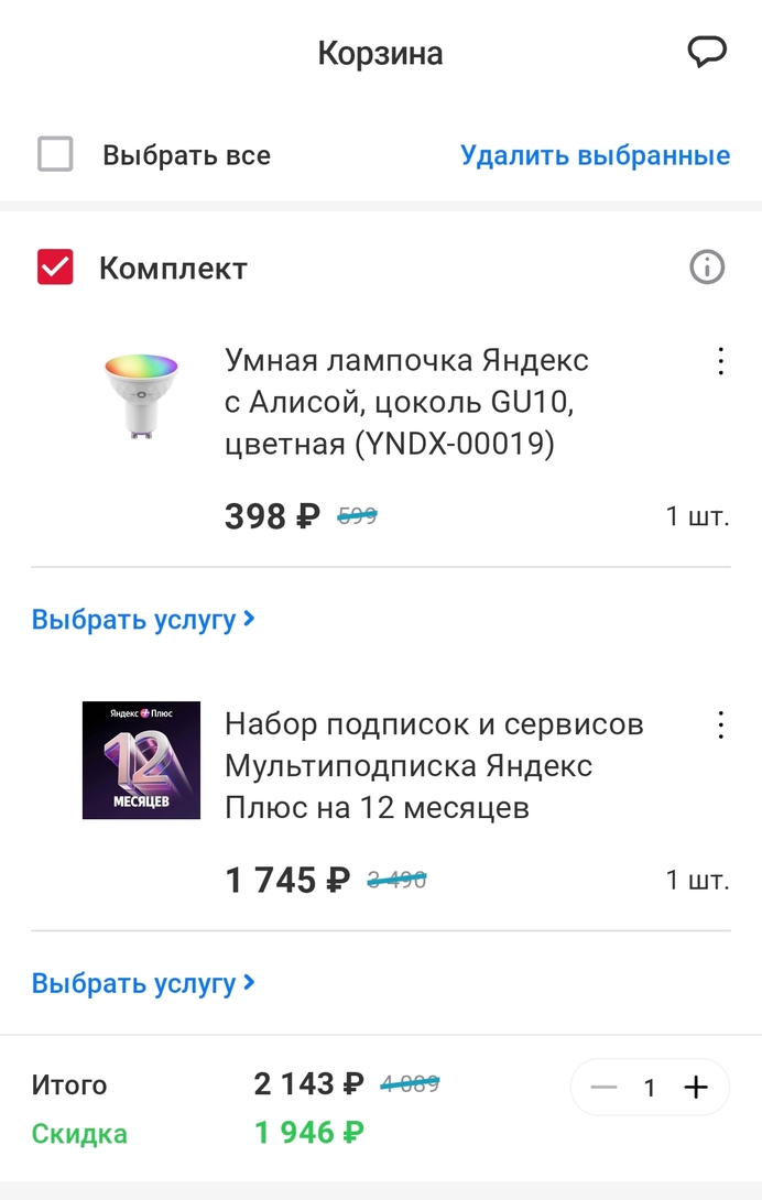 1000064366