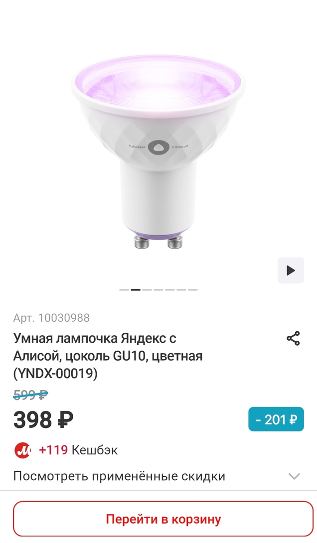 1000064370