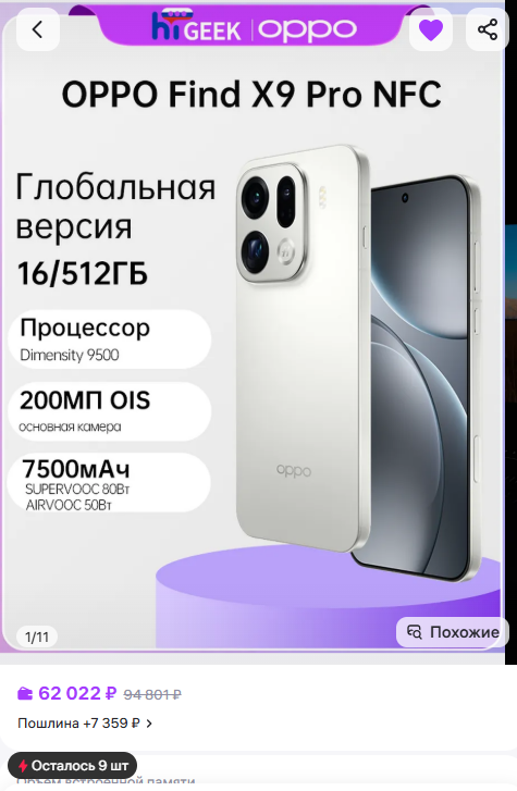 Screenshot1