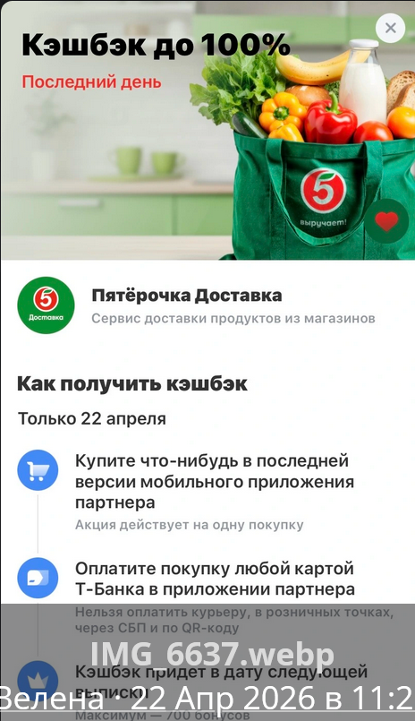 Screenshot2026-04-22at15-36-053