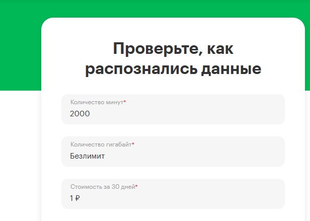 Screenshot2