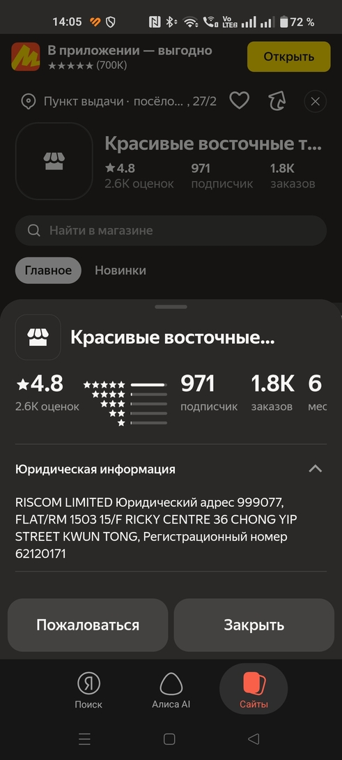 1000078223