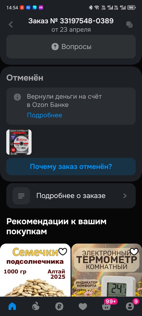 1000063158