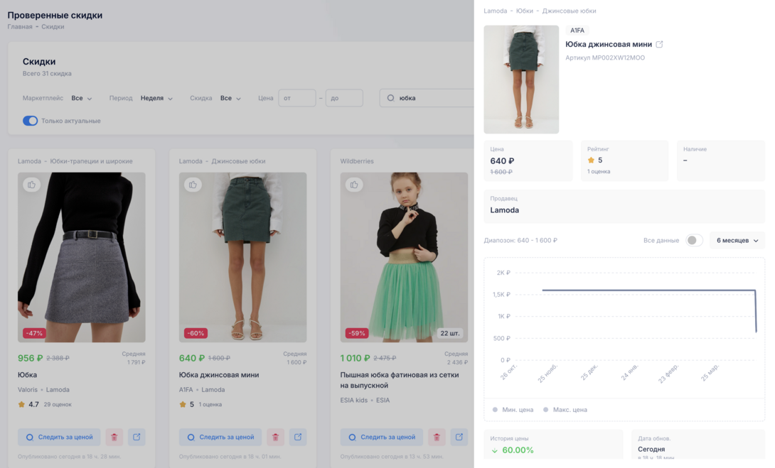 Screenshot2026-04-23at18.28.43