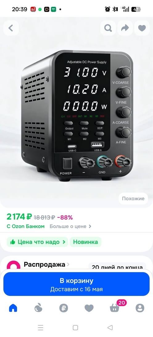 1670