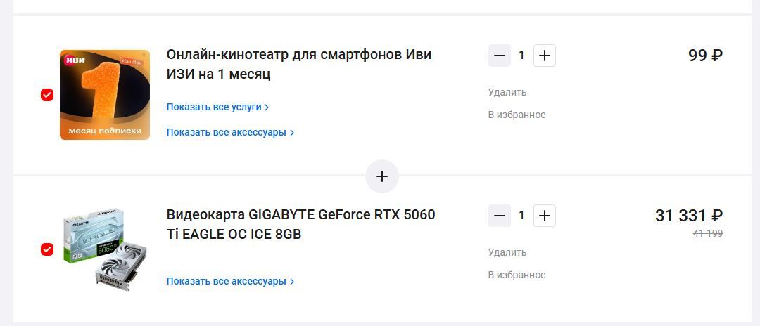24-04-2026144906