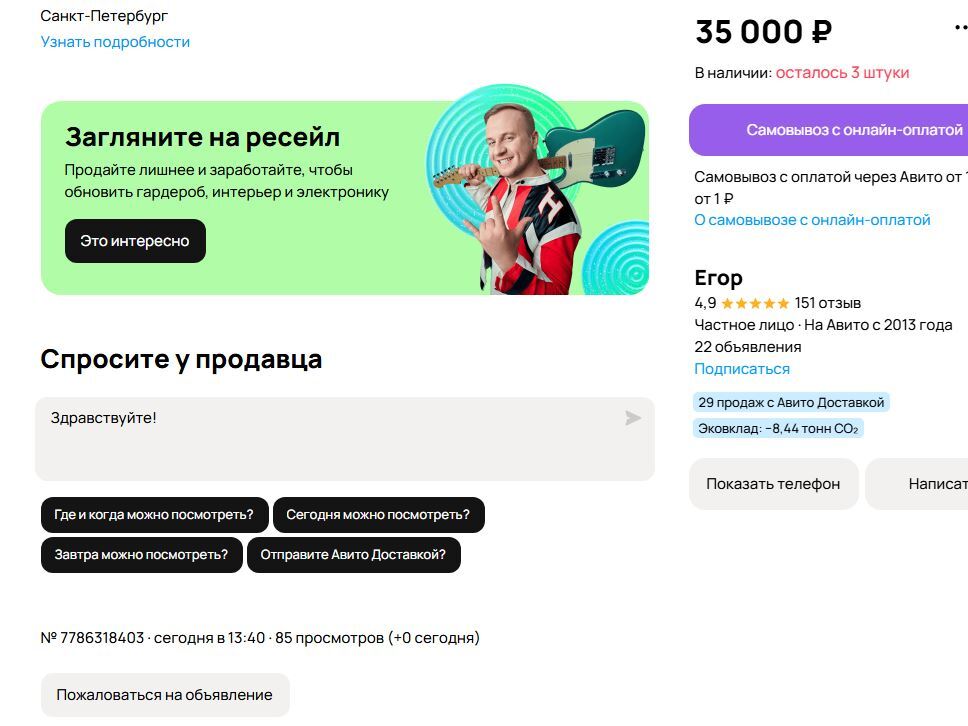 24-04-2026145155