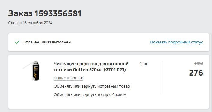 24-04-2026154552