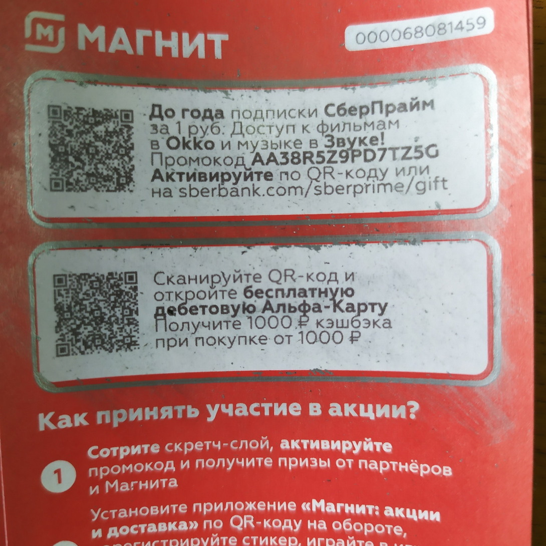 IMG20260424191602