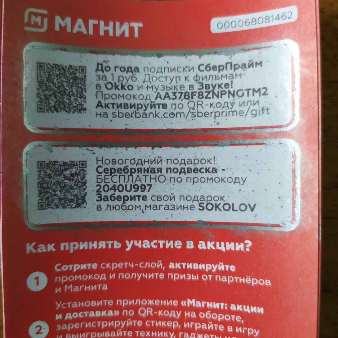 IMG20260424191636