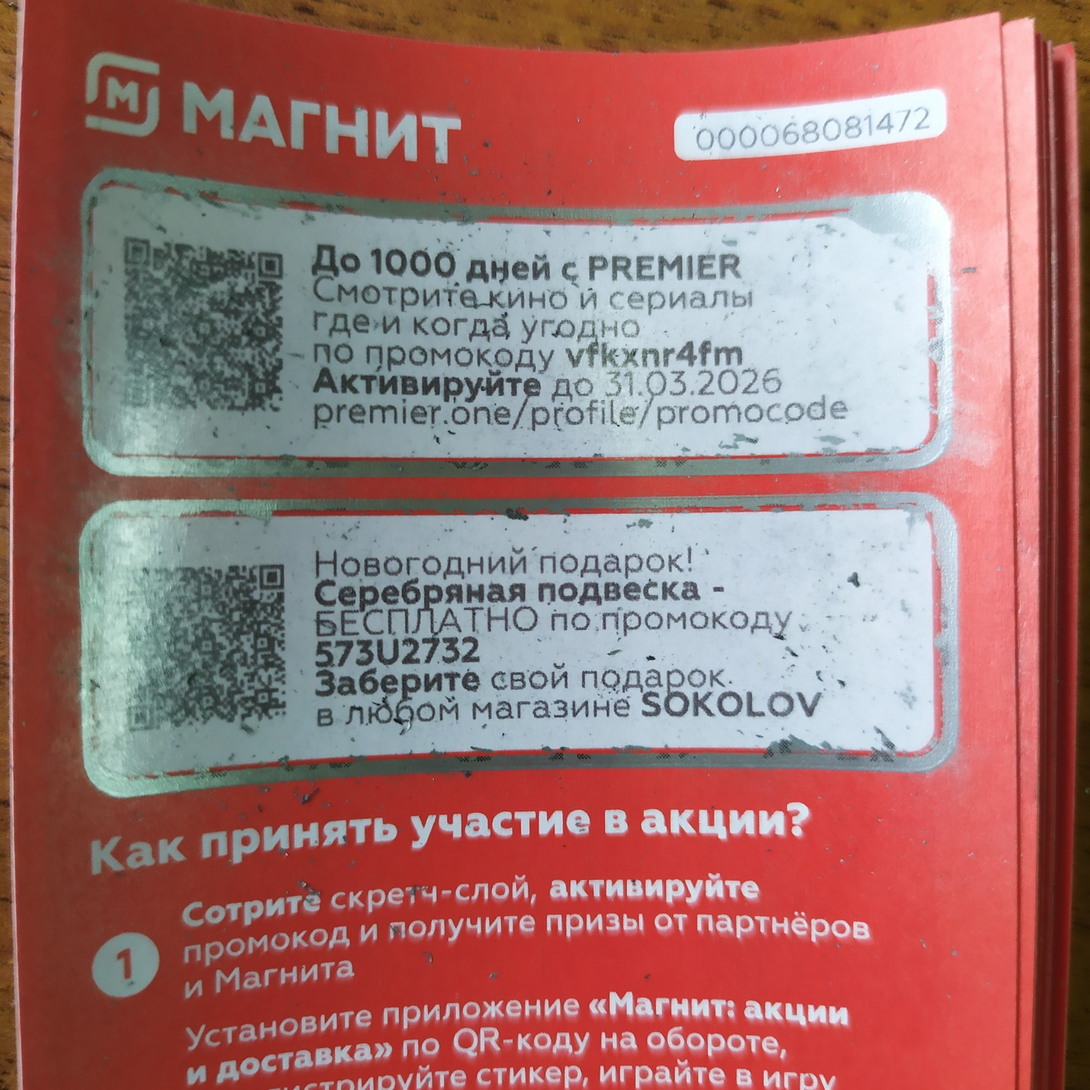 IMG20260424191810