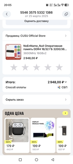1000014452