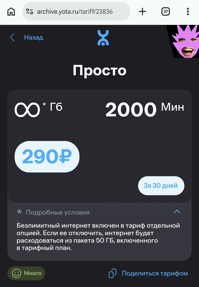 92099
