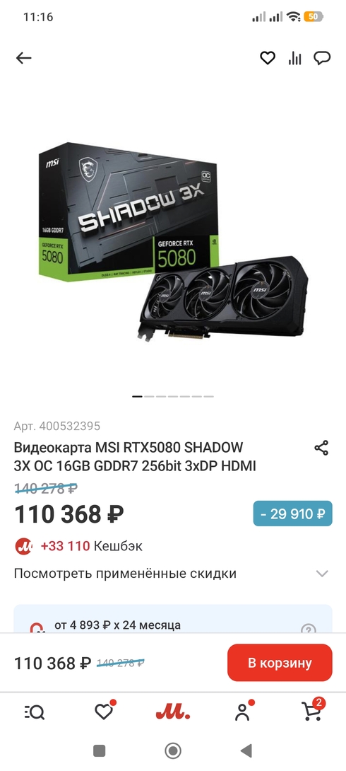 1000335133