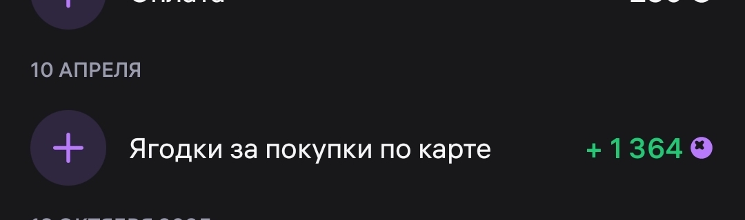 1000010080