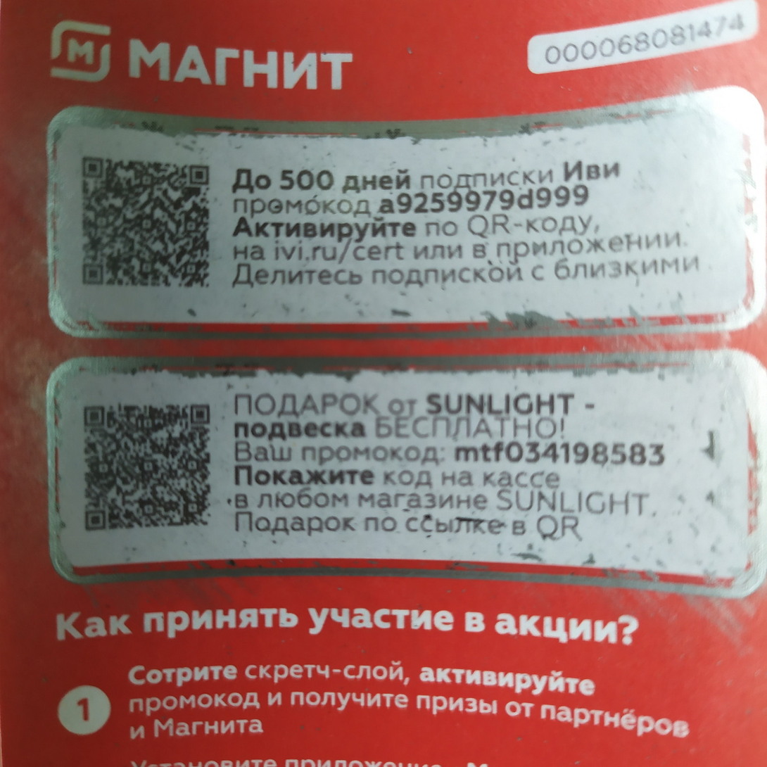 IMG20260424191837