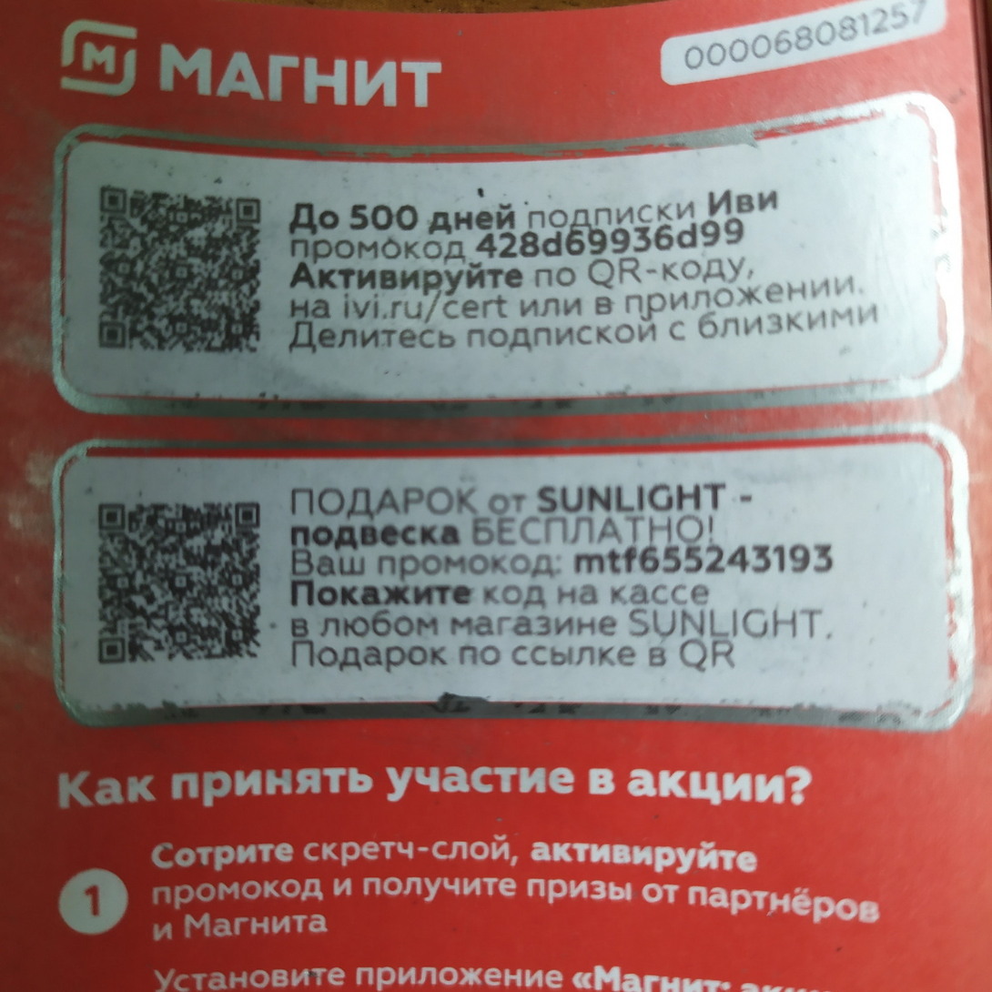 IMG20260424191855