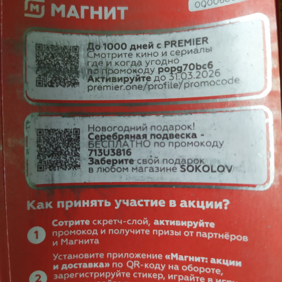IMG20260424191905