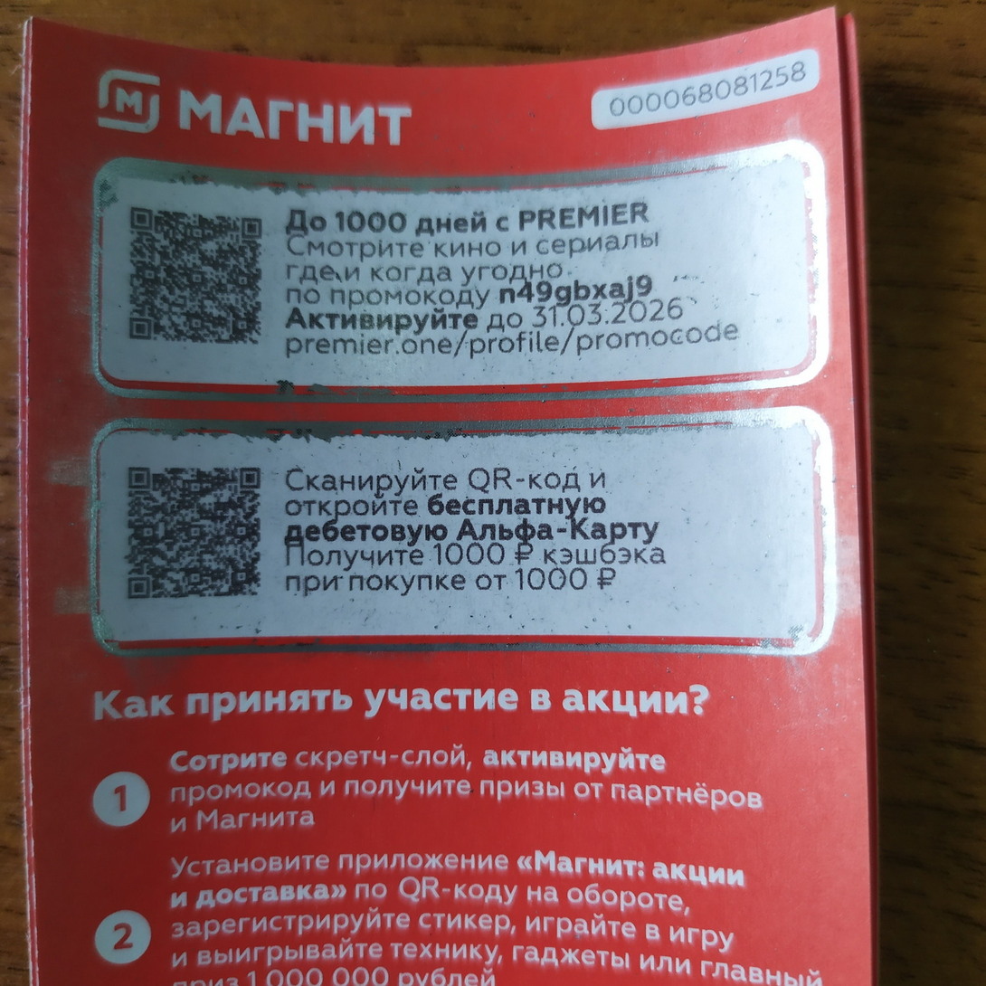IMG20260424191934