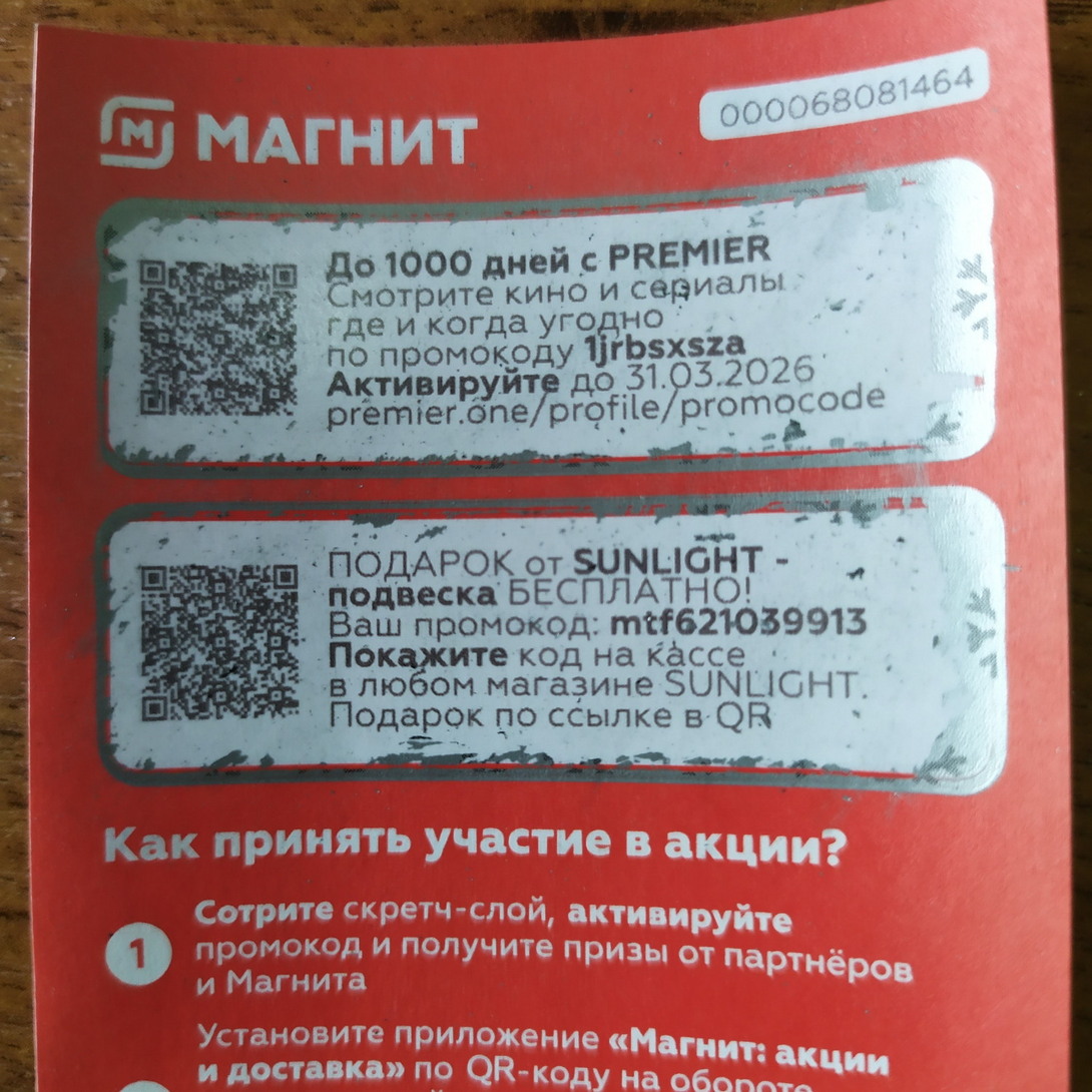 IMG20260424192021