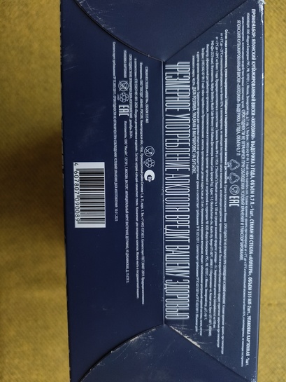 1777270726250