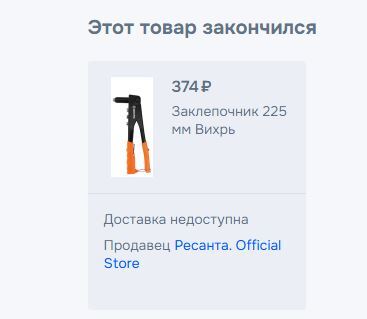 27-04-2026103049