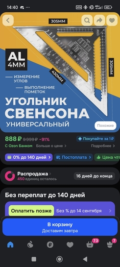 1000037597