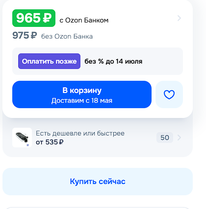 Screenshot208