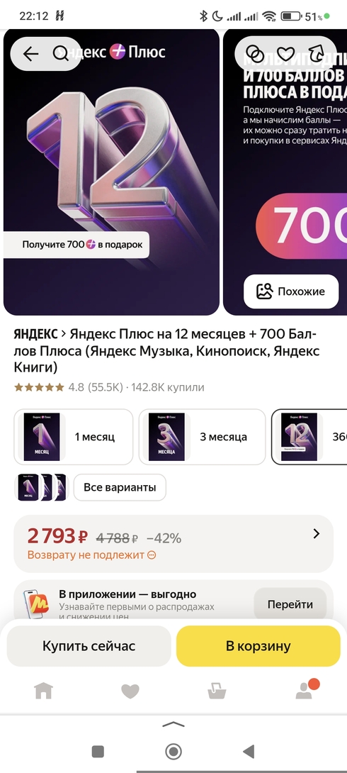 1000031200