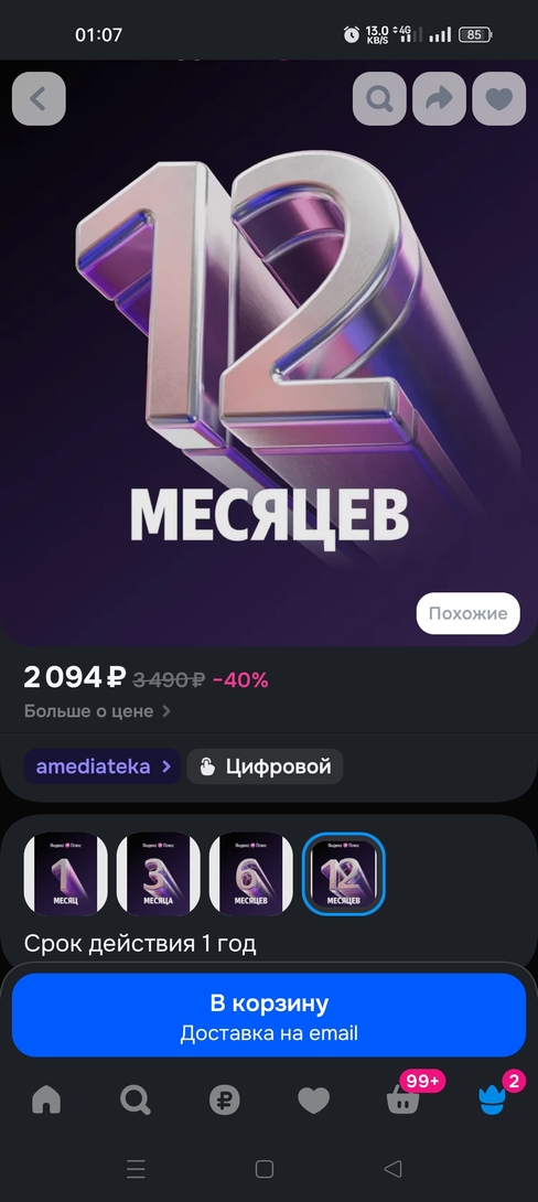 1000027598