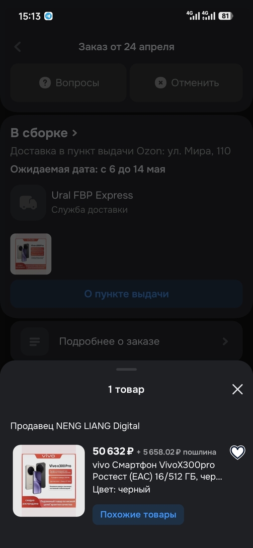 1000172974